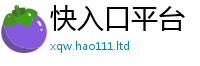 新奥2025年天天开好彩将2025新奥天天开好彩新奥彩免费版